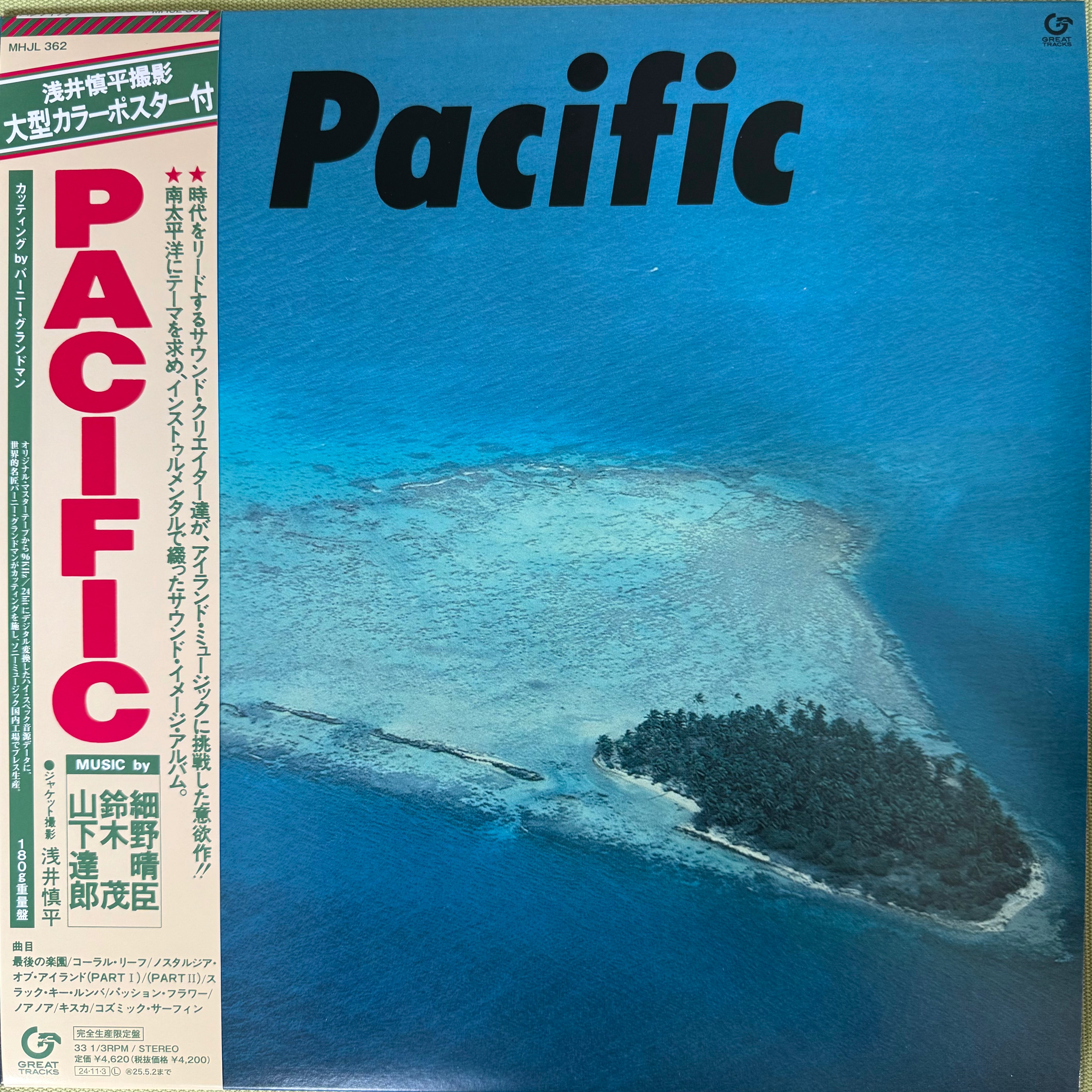 ◎ テクノ　6枚組レコード　PACIFIC STATE FullSizeRender_f8c28bac-02d2-