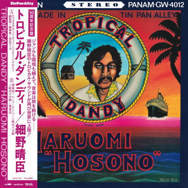 80's HOSOI オリジナル Haruomi Hosono / Tropical Dandy ['25 JAPAN Press] Brand New