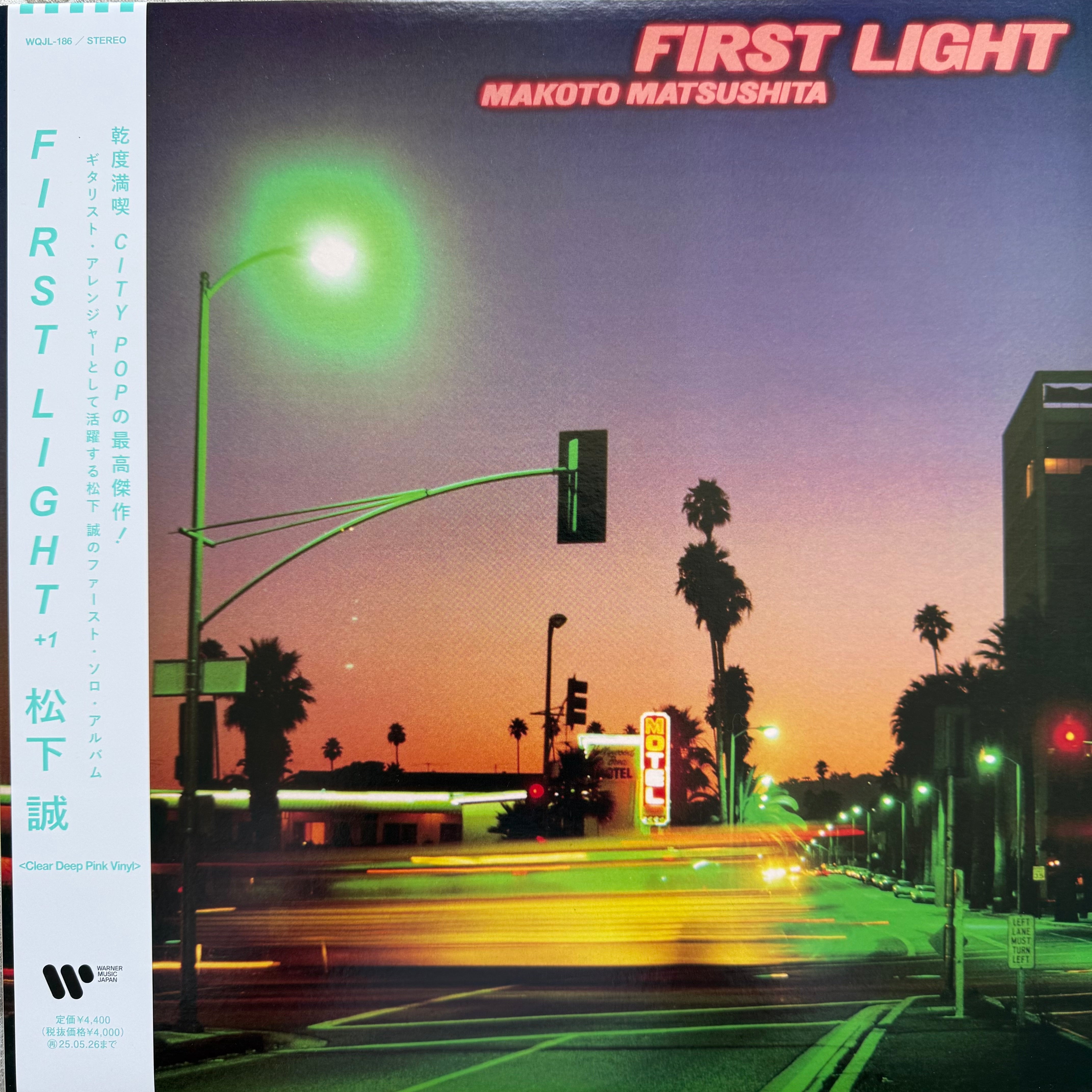 Makoto Matsushita / First Light ['24 Press] Brand New with Clear