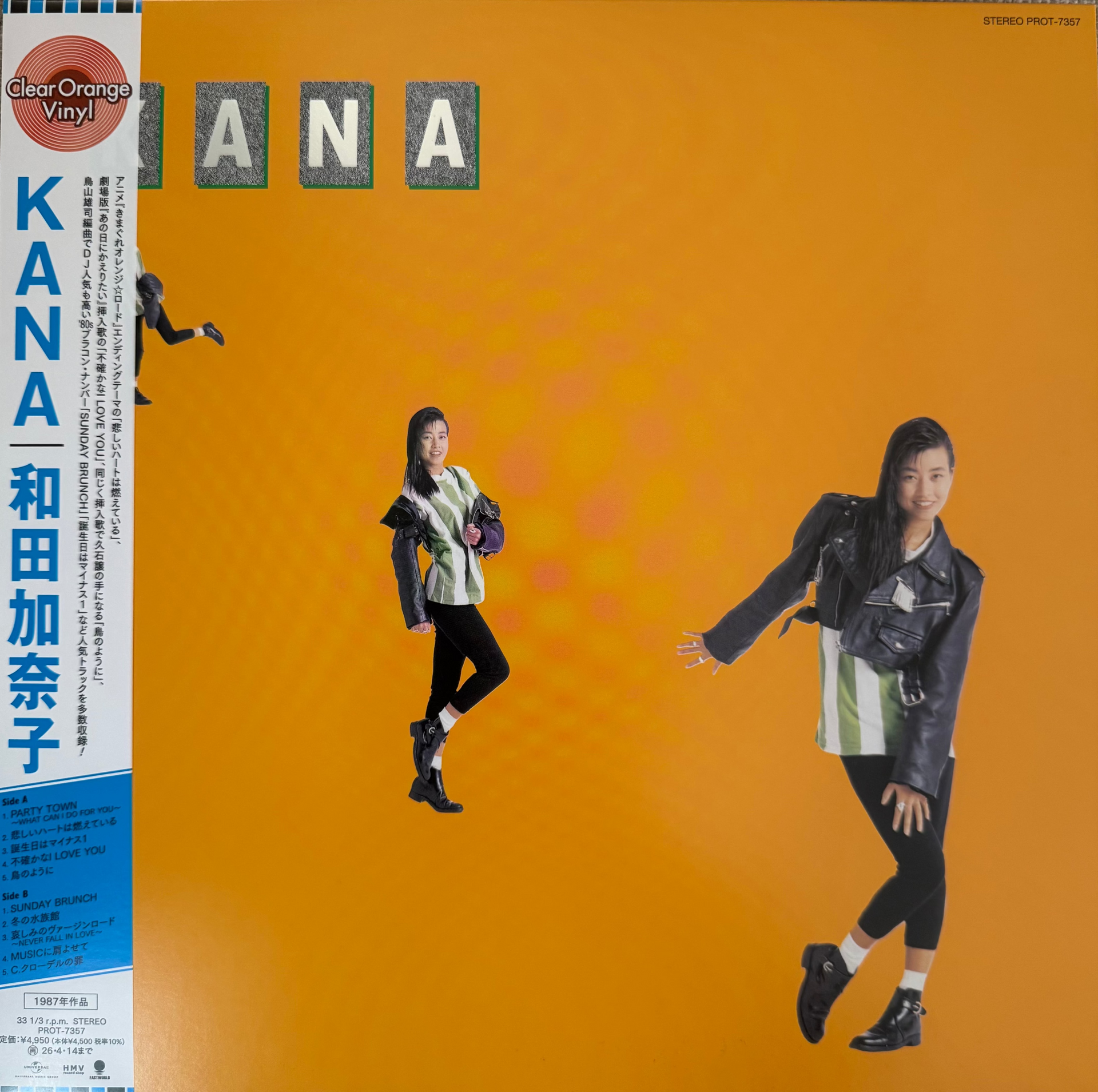kanako Kanako Wada / Kana ['25 Press] Brand New Orange Vinyl with Obi