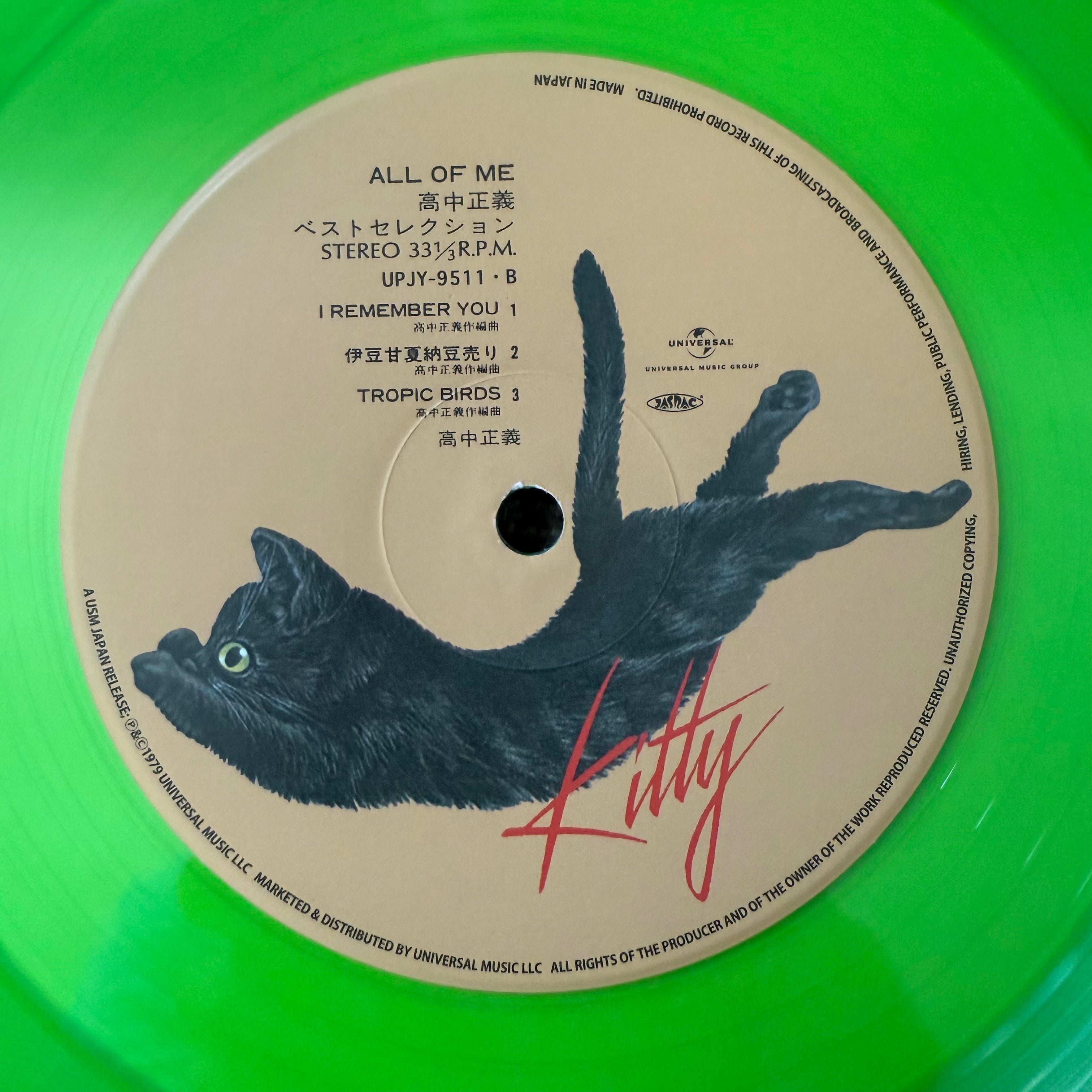 Masayoshi Takanaka ALL OF TAKANAKA VOL.2 Band Score