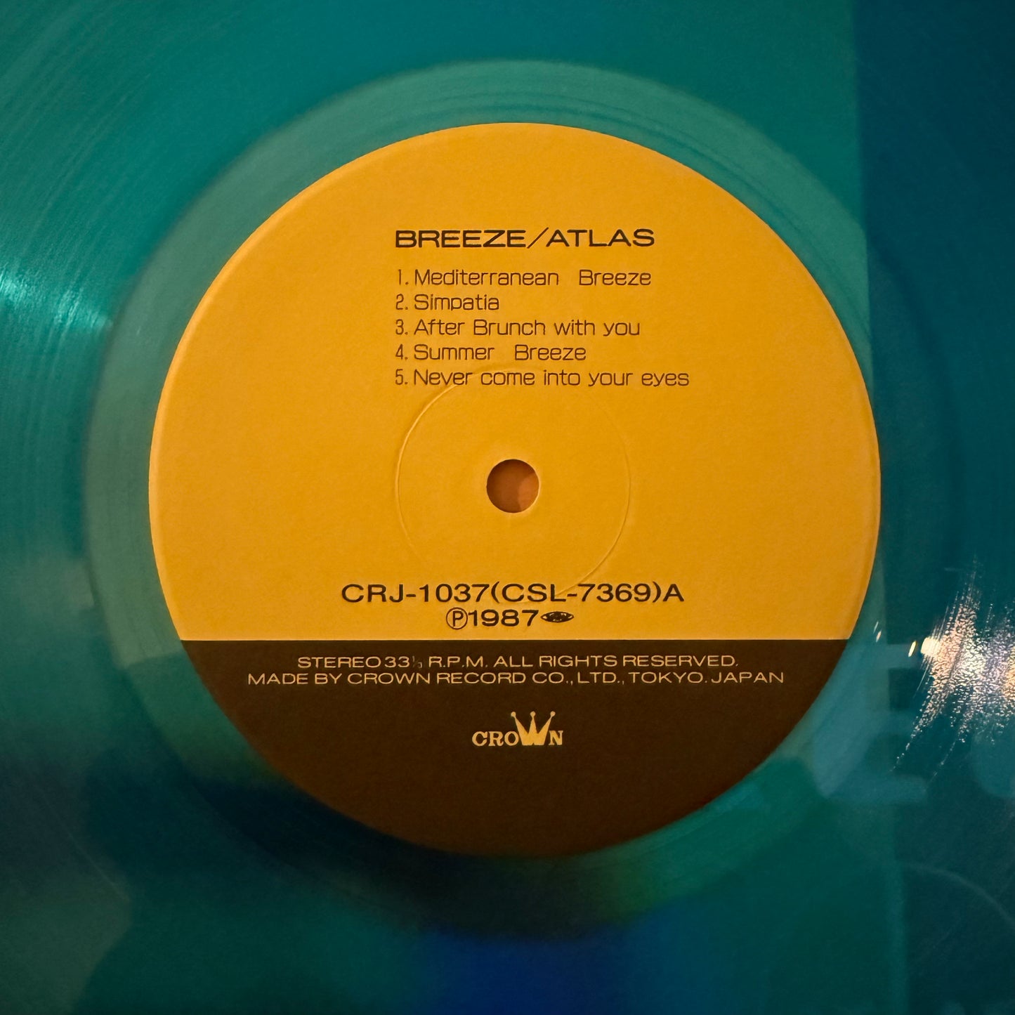 Atlas / Breeze ['25 Press] Brand New Clear Blue Vinyl with Obi