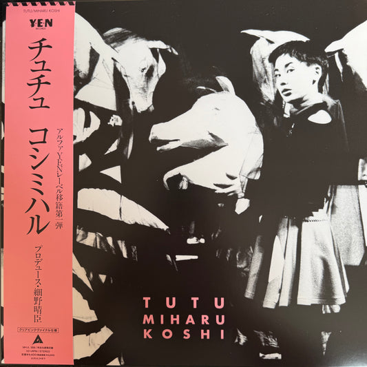 Miharu Koshi / TuTu ['24 Press] Brand New with Clear Pick Vinyl