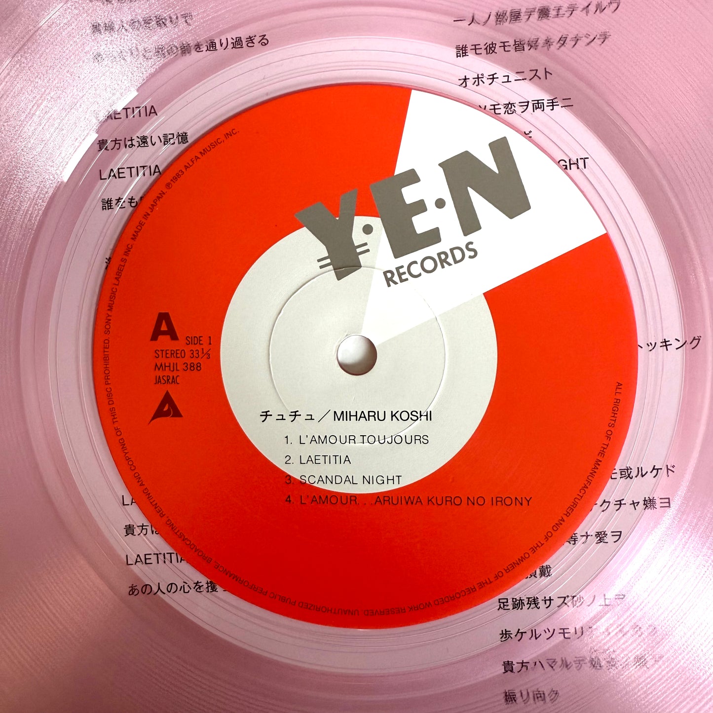 Miharu Koshi / TuTu ['24 Press] Brand New with Clear Pick Vinyl