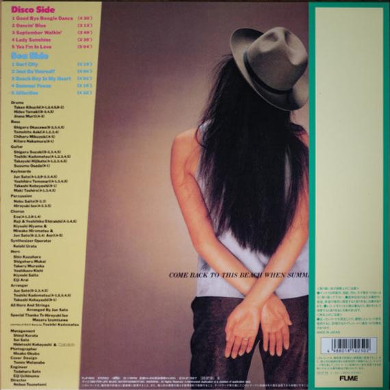 Anri / Bi Ki Ni ['23 Press] Brand New with Clear Pink Vinyl – We