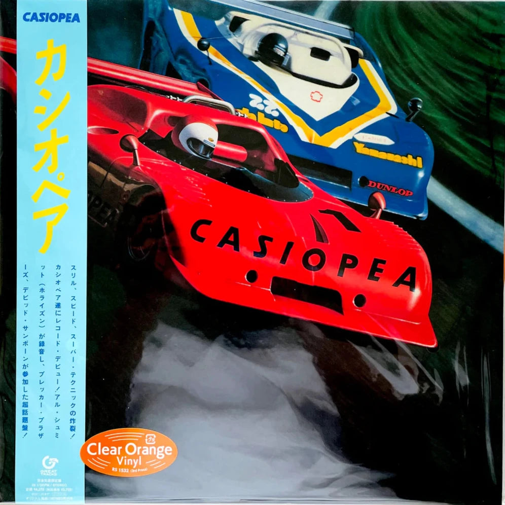 Casiopea / Casiopea ['24 Press] Brand New with Orange vinyl