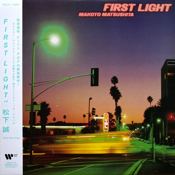 Makoto Matsushita / First Light ['23 Press] Brand New