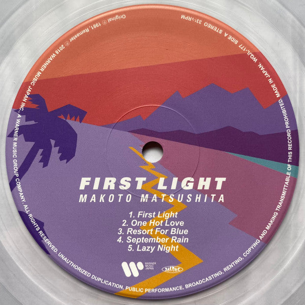 Makoto Matsushita / First Light ['23 Press] Brand New