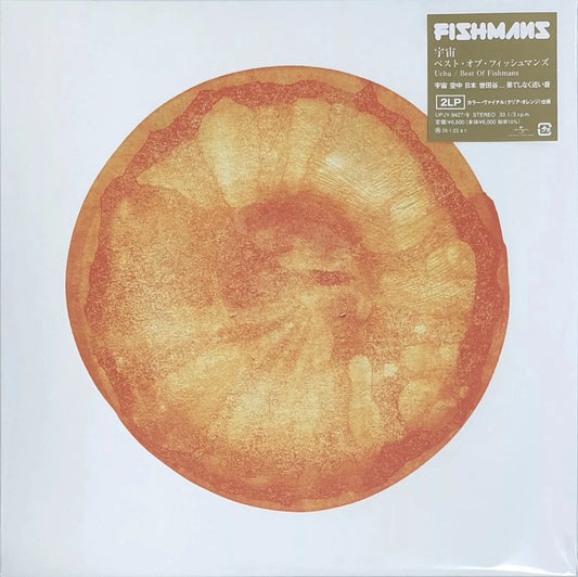 FIshmas / Uchu "The Best of Fishmans" ['24 Press] Brand New with 2 Orange vinyl