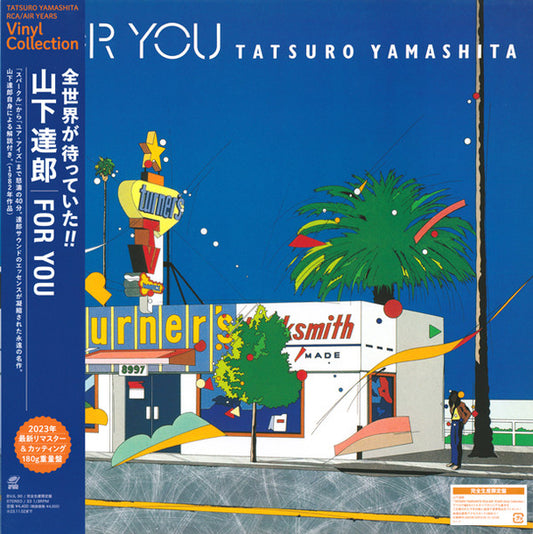 Tatsuro Yamashita / For You ['23 Press] Brand New