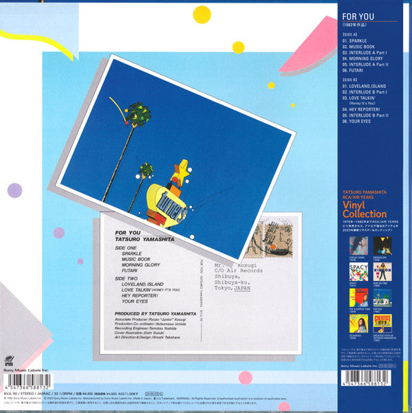 Tatsuro Yamashita / For You ['23 Press] Brand New – We Share Records