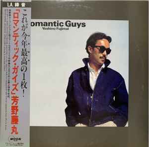 Fujimal Yoshino / Romantic Guys ['22 Press] Brand New