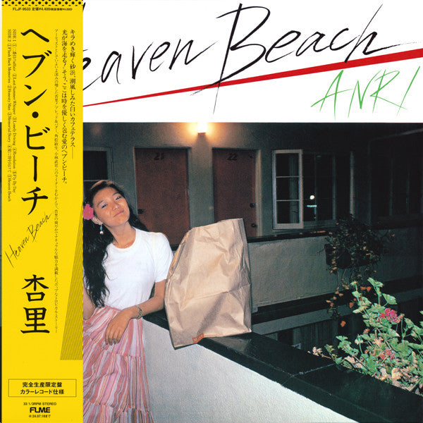 Anri / Heaven Beach ['23 Press] Brand New