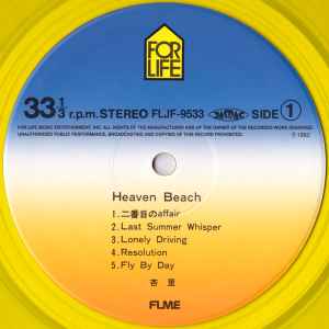 Anri / Heaven Beach ['23 Press] Brand New