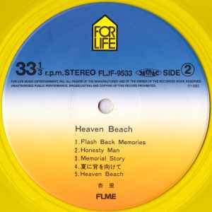 Anri / Heaven Beach ['23 Press] Brand New