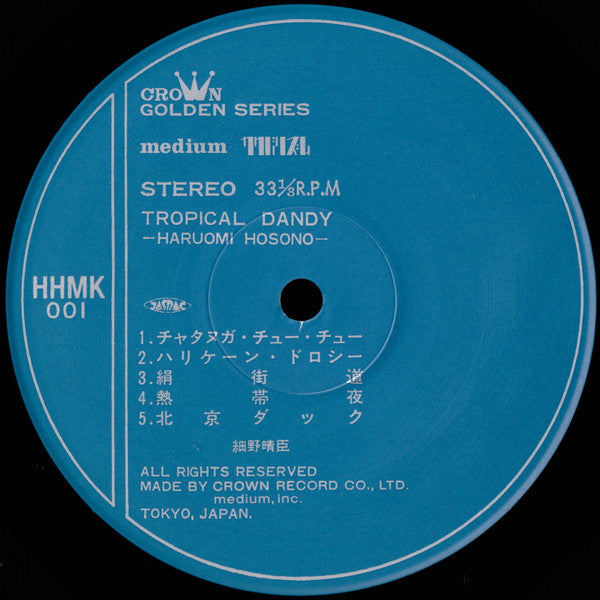Haruomi Hosono Tropical Dandy レコード 659457251543_1024x1024.jpg?v=