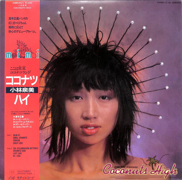 Izumi Kobayashi / Coconuts High ['24 Press] Brand New