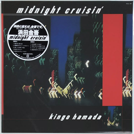 Kingo Hamada / Midnight Crusin' ['24 Press] Brand New with Clear vinyl