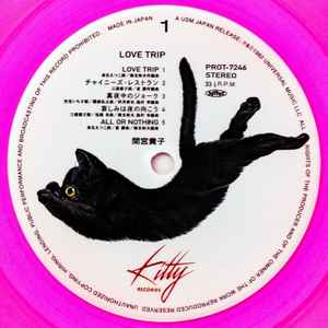 Takako Mamiya / Love Trip ['23 Press]  Brand New with Pink vinyl