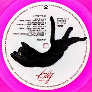 Takako Mamiya / Love Trip ['23 Press]  Brand New with Pink vinyl