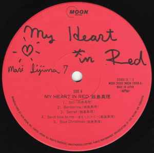 Mari Iijima / My Heart In Red ['22 Press] Brand New