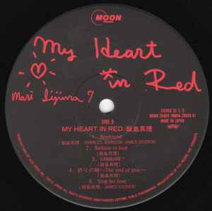 Mari Iijima / My Heart In Red ['22 Press] Brand New