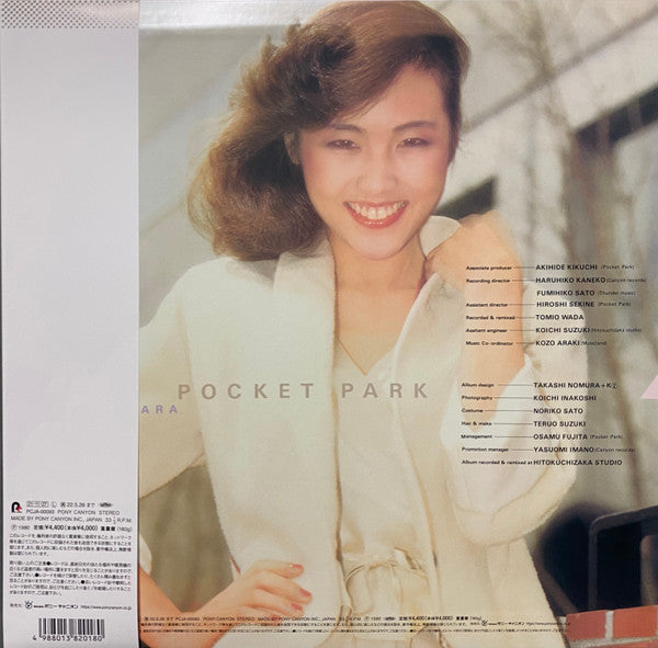 Miki Matsubara / Pocket Park ['24 Press] Brand New with Aqua Blue Vinyl