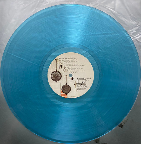 Miki Matsubara / Pocket Park ['24 Press] Brand New with Aqua Blue Vinyl