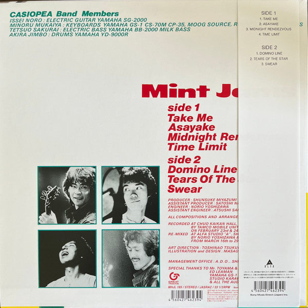 Casiopea / Mint Jams ['24 Press] Brand New with Green vinyl