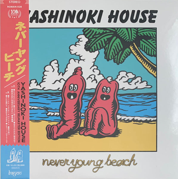 Never Young Beach / Yashinoki House ['24 Press] Brand New