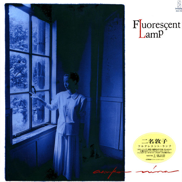 Atsuko Nina / Fluorescent Lamp ['21 Press] Brand New