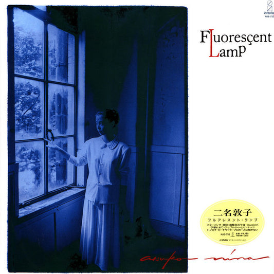 Atsuko Nina / Fluorescent Lamp ['21 Press] Brand New