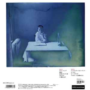 Atsuko Nina / Fluorescent Lamp ['21 Press] Brand New