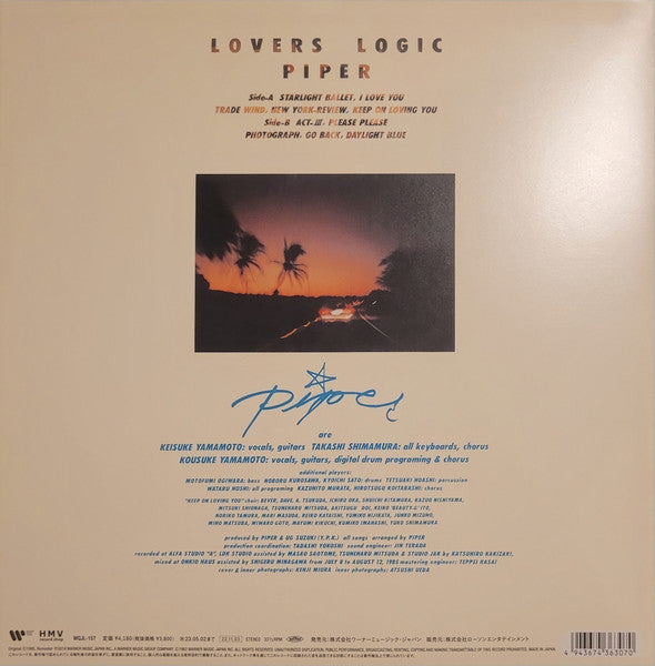 Piper / Lovers Logic ['22 Press] Brand New