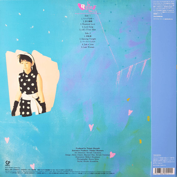 Yurie Kokubu / Relief 72 hours ['23 Press] Brand New with