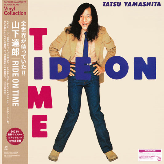 Tatsuro Yamashita / Ride On Time ['23 Press] Brand New