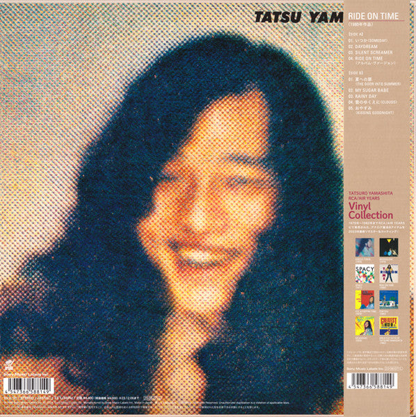 Tatsuro Yamashita / Ride On Time ['23 Press] Brand New