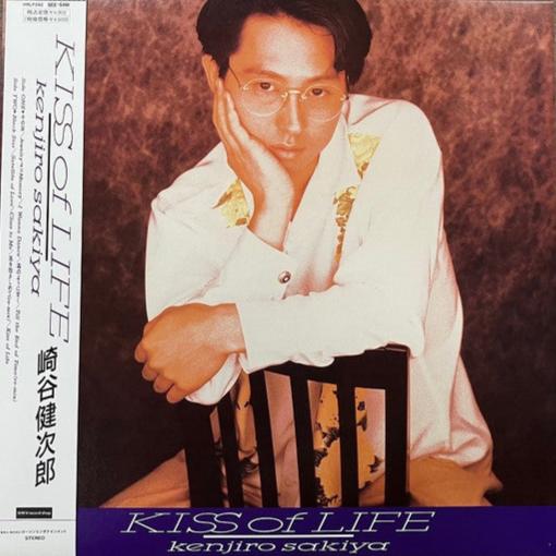 Kenjiro Sakiya / Kiss Of Life ['24 Press] Brand New