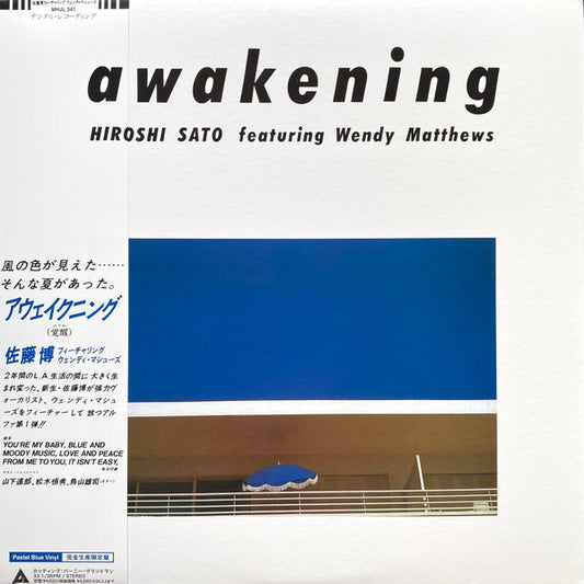 Hiroshi Sato / Awakening ['24 Press] Brand New with Pastel Blue Vinyl