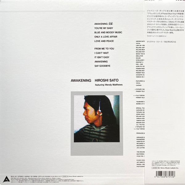 Hiroshi Sato / Awakening ['24 Press] Brand New