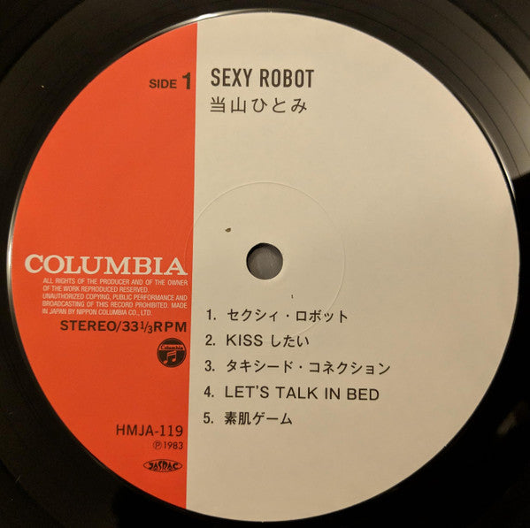 Hitomi Tohyama / Sexy Robot ['18 Press] Brand New