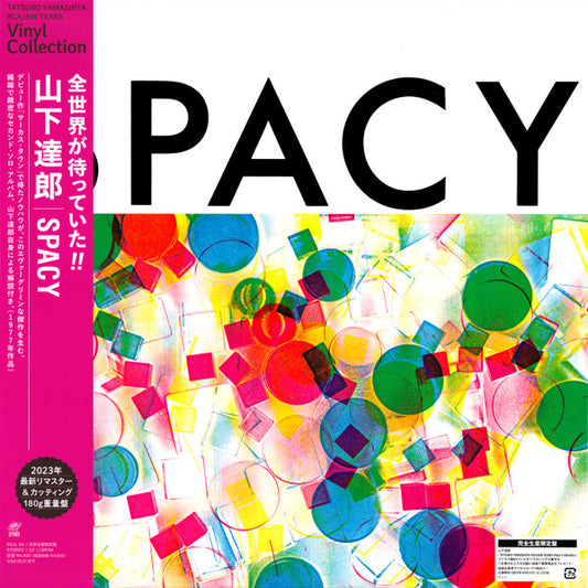 Tatsuro Yamashita / Spacy ['23 Press] Brand New