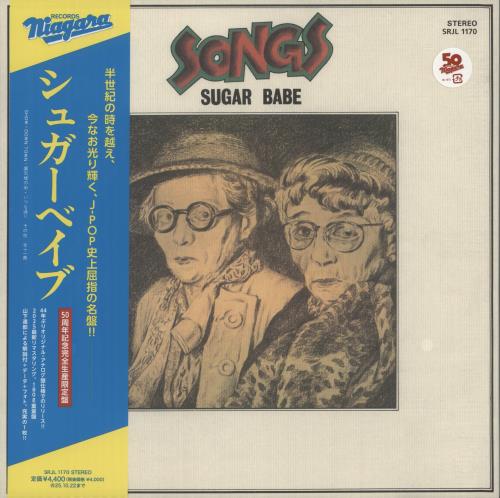 Sugar Babe / Songs ['25 Press] Brand New with Obi
