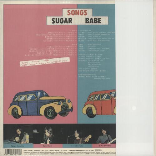 Sugar Babe / Songs ['25 Press] Brand New with Obi