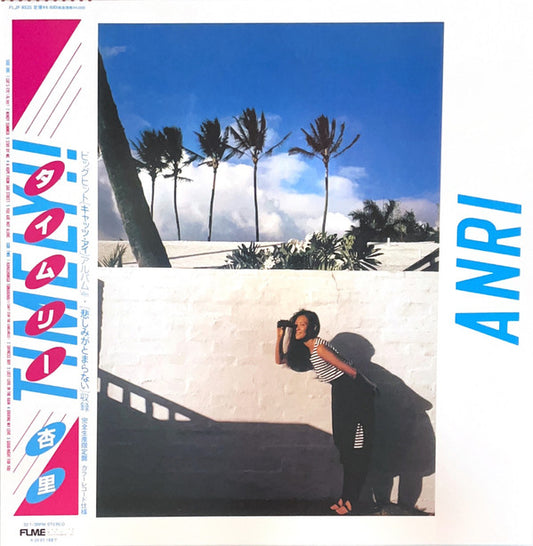 Anri / Timely! ['23 Press]  Brand New with Clear Blue VInyl